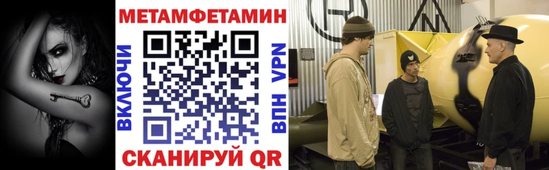 Амфетамин 98% дарнет шоп Хотьково