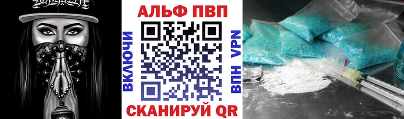 A PVP кристаллы Хотьково