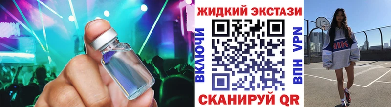 omg ССЫЛКА  Хотьково  Бутират жидкий экстази 