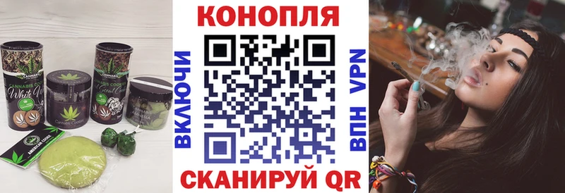 Еда ТГК конопля  где купить наркоту  Хотьково 