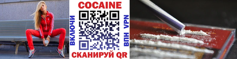 COCAIN 98% Хотьково