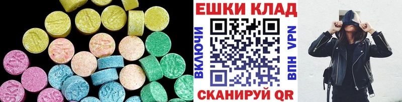 Экстази диски  Хотьково 