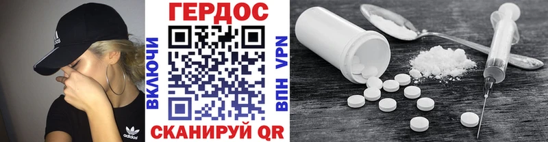 где найти   darknet телеграм  кракен зеркало  Героин Афган  Хотьково 