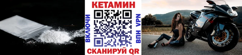 дарнет шоп  Хотьково  КЕТАМИН ketamine 