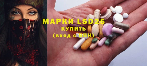 ALPHA-PVP Алексеевка