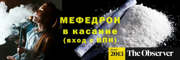 MESCALINE Переславль-Залесский