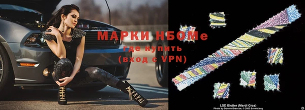 ALPHA-PVP Алексеевка