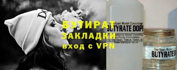 ALPHA-PVP Алексеевка