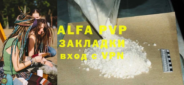 ALPHA-PVP Алексеевка