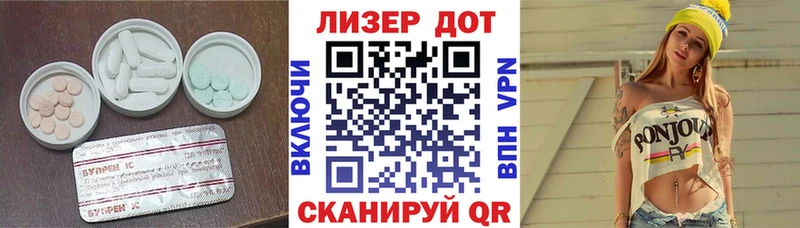 ЛСД экстази ecstasy  цены наркотик  Хотьково 