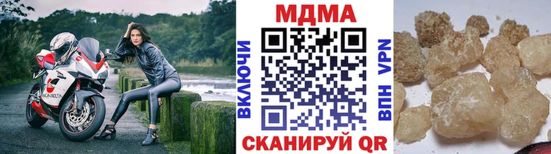 MDMA кристаллы  ОМГ ОМГ зеркало  Хотьково 