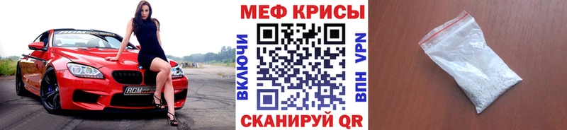 МЯУ-МЯУ 4 MMC  OMG ссылка  Хотьково 