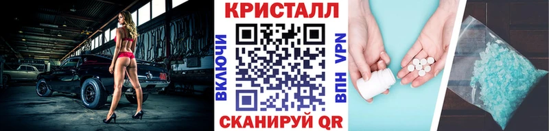 Метамфетамин мет  Хотьково 