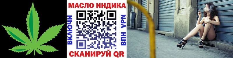 ТГК концентрат  Хотьково 
