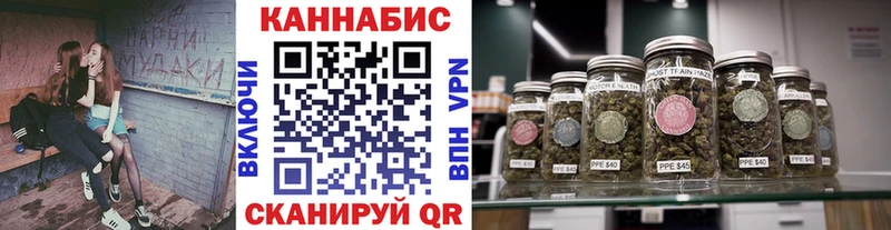 Марихуана SATIVA & INDICA Хотьково